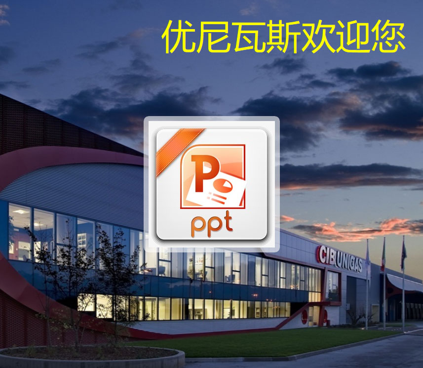 ��˾���a(ch��n)Ʒ��B����